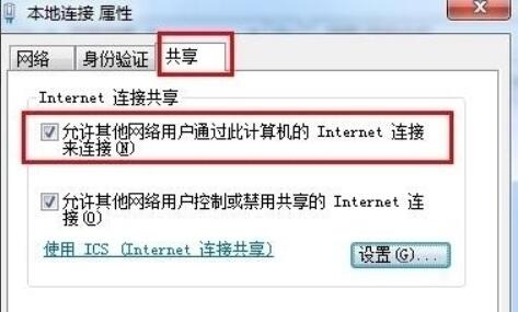 小度wifi驱动连接不上的处理操作步骤