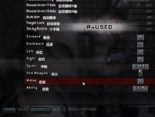 生化危机3电脑按键设置的详细攻略