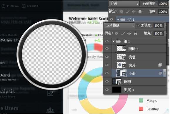 Adobe Photoshop CS6中制作放大镜动画效果图的操作教程