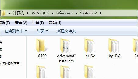 win7系统出现找不到clipbrd.exe文件的解决方法