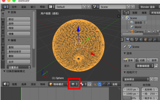 Blender重构模型网格的相关操作教程