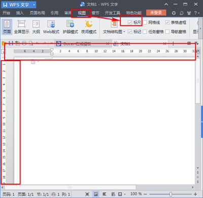 WPS Office2012显示标尺的具体操作方法