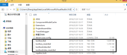 Visual Studio 2010中工具箱空间显示不了的解决办法