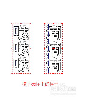 文泰刻绘2009几个快捷键详细介绍