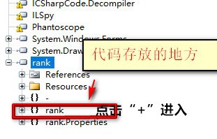 PE Explorer(软件汉化工具)反编译教学