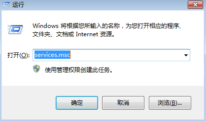 Microsoft office 2016无法搜索的处理方法