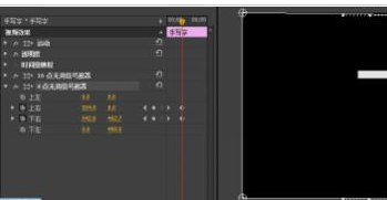 Adobe Premiere Pro CS6中使用无信号遮罩制作手写字效果的操作教程