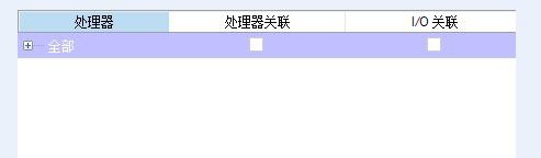 SQL Server设置处理器的操作教程