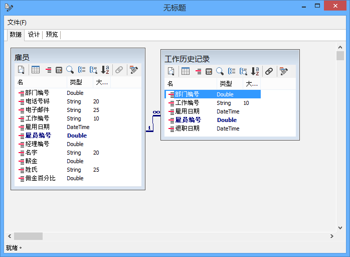 navicat创建报表的具体操作步骤