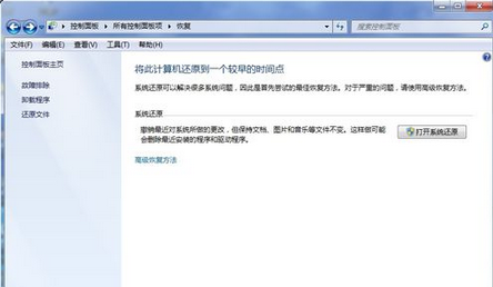 Adobe Reader XI出现安装不了的处理方法