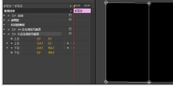 Adobe Premiere Pro CS6中使用无信号遮罩制作手写字效果的操作教程