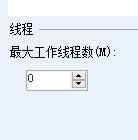 SQL Server设置处理器的操作教程