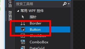 Microsoft Visual Basic 6中Button控件的使用方法