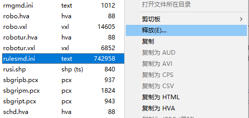 红色警戒2 尤里的复仇中建筑自动修理的操作教程