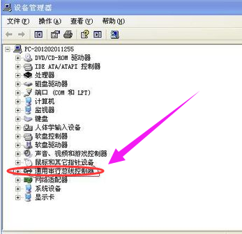 USB 3.0驱动安装失败的处理方法