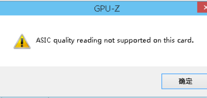 GPU-Z对显卡体质的查看方法