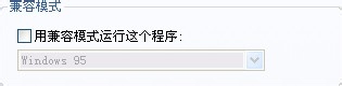 红色警戒2尤里的复仇打不开处理攻略
