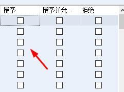 SQL Server 设置权限的具体操作教程