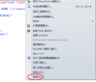 Visual Studio 2010调出文档行号的方法步骤