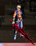 地下城与勇士鬼剑士武器幻化选择攻略