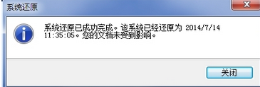 Adobe Reader XI出现安装不了的处理方法