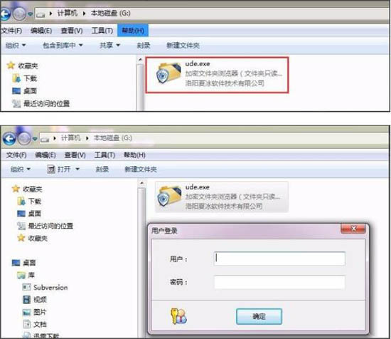 win7系统加密电脑硬盘的具体方法步骤