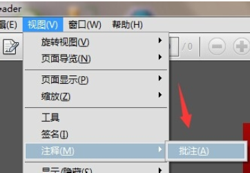 Adobe Reader XI中添加批注的操作教程