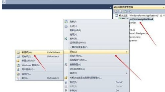 Visual Studio 2010设计图标文件icon的具体步骤