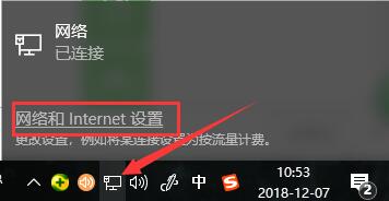 小度wifi驱动连接不上的处理操作步骤