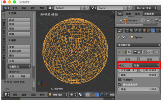 Blender重构模型网格的相关操作教程