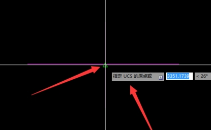 CAD快速看图定义坐标系的操作步骤