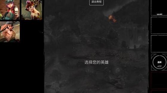 虚荣Vainglory新手玩法操作详解