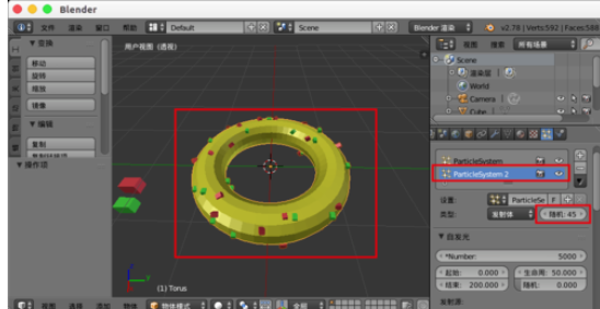 Blender制作甜甜圈的具体流程介绍