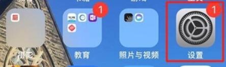 iPhone11pro max中壁纸的设置方法