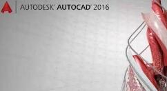 AutoCAD2016重叠两个图形的操作方法