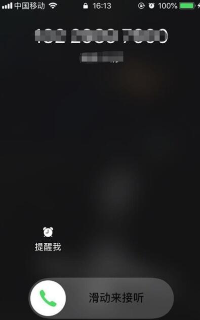 iphone11拒接来电的方法步骤