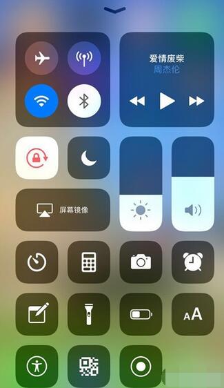 iPhone11pro max录屏的具体方法介绍