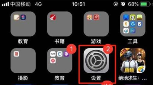 iPhone11pro max隐藏小白点的方法步骤