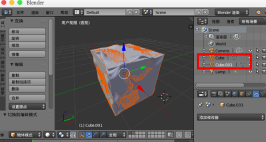 Blender进行烘焙法线贴图的方法步骤