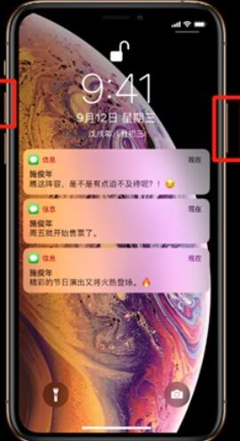 iPhone11pro max截图方法介绍