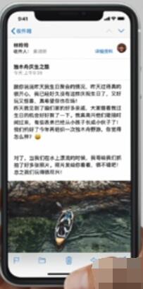 iPhone11pro max返回主屏幕的操作步骤