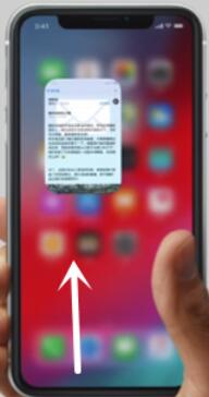 iPhone11pro max返回主屏幕的操作步骤