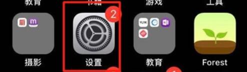 iPhone11pro max关闭我的照片流的详细步骤