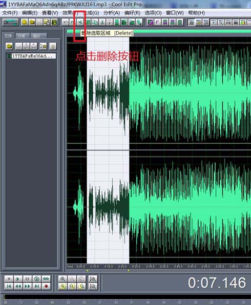 cooledit无法删除音频片段的解决方法