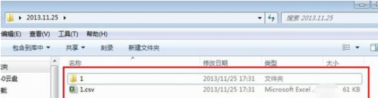 淘宝助理保存宝贝数据包的具体过程