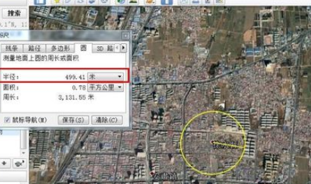 谷歌地球从一点画半径500米范围圆的详细操作