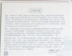 iphone11手机序列号的查看方法步骤