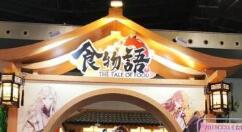 食物语膳具本一般阵容推荐