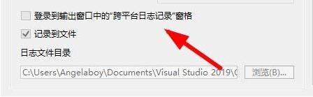 VS2017配置CMake选项的方法步骤