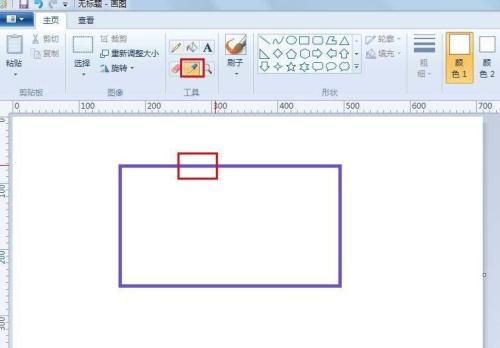 画图工具中前景与背景相同的设置方法步骤